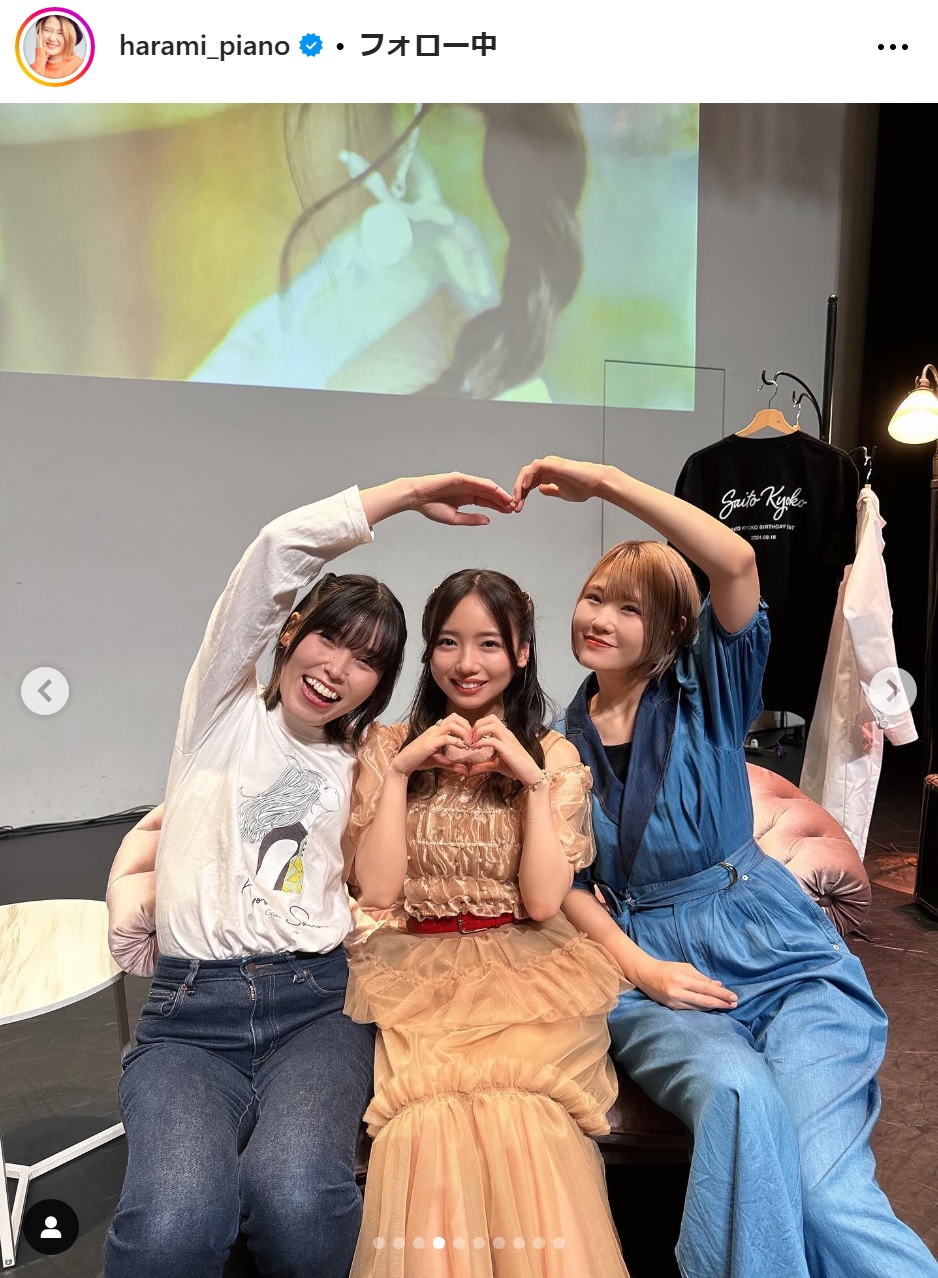 ハラミちゃんのインスタグラムから