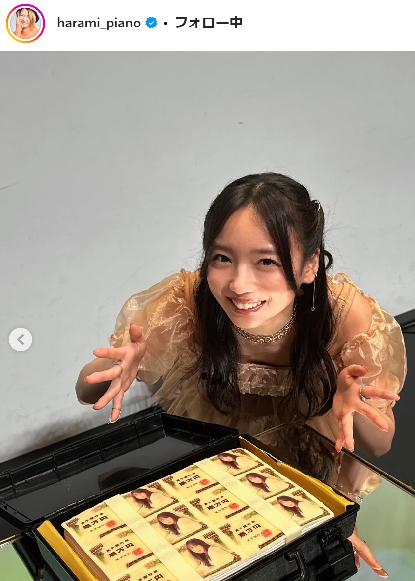 ハラミちゃんのインスタグラムから