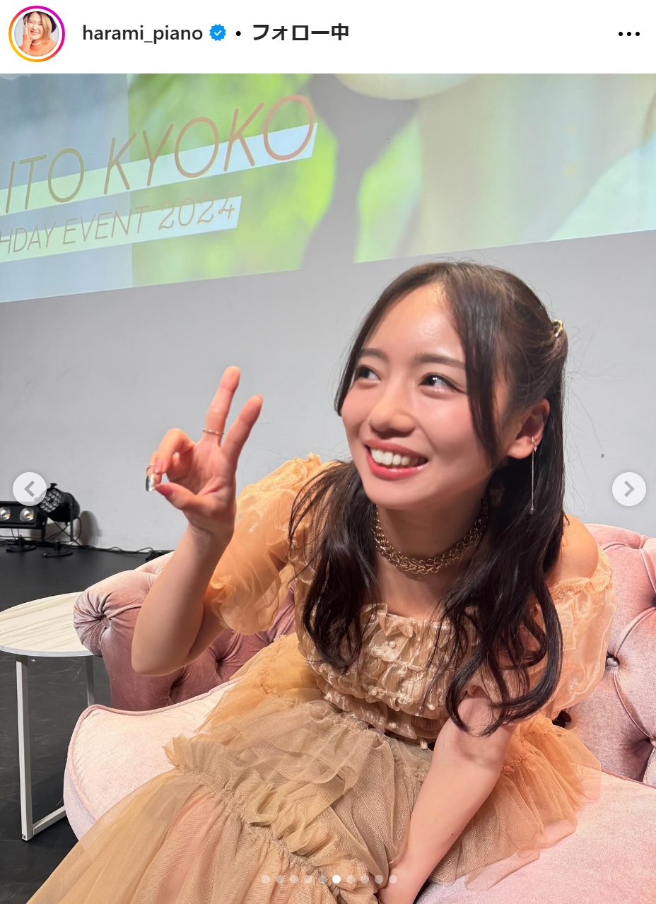 ハラミちゃんのインスタグラムから