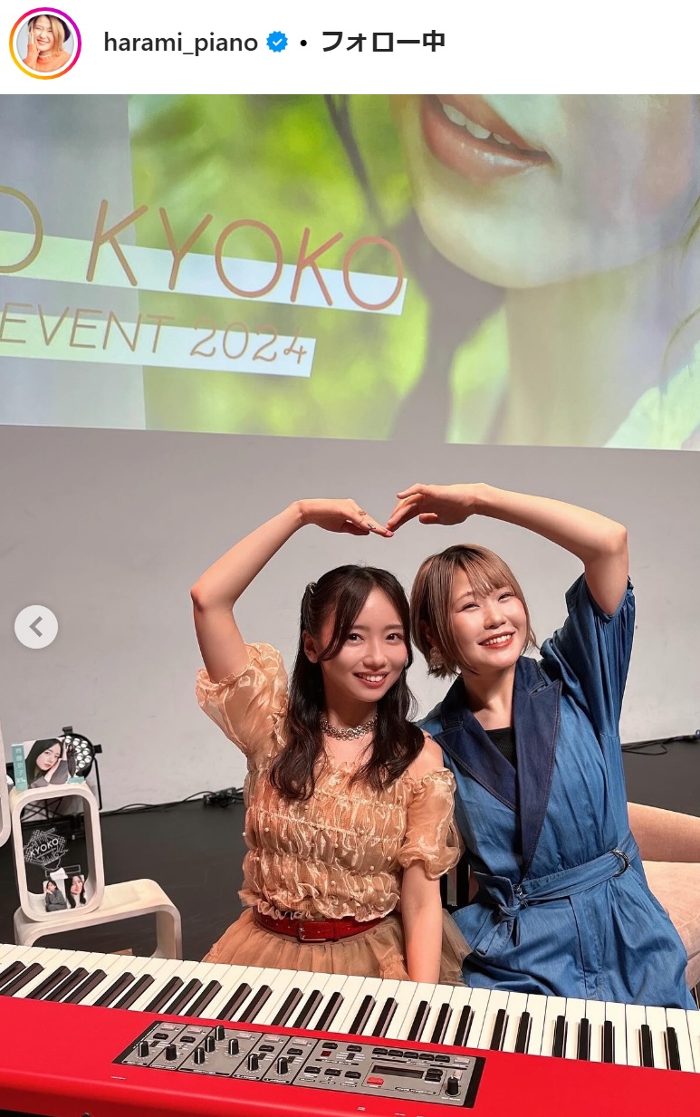 ハラミちゃんのインスタグラムから