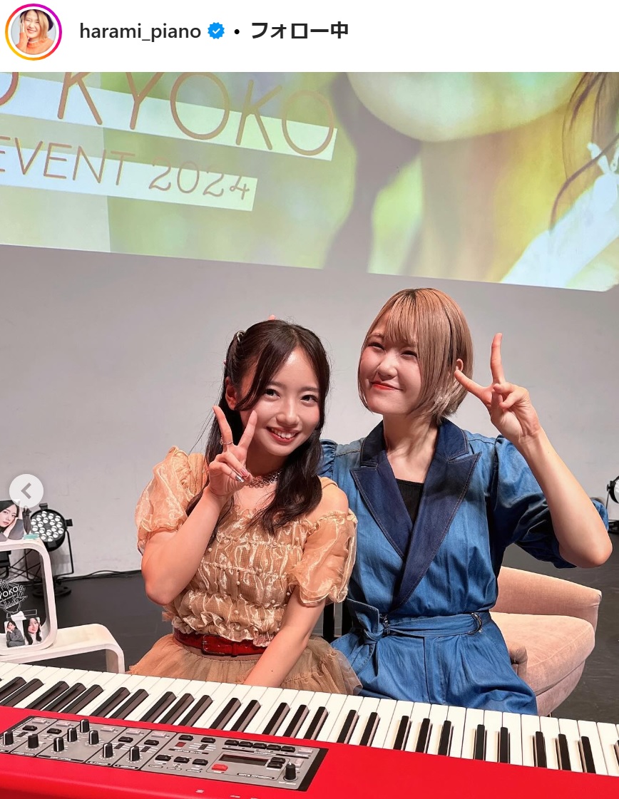 ハラミちゃんのインスタグラムから