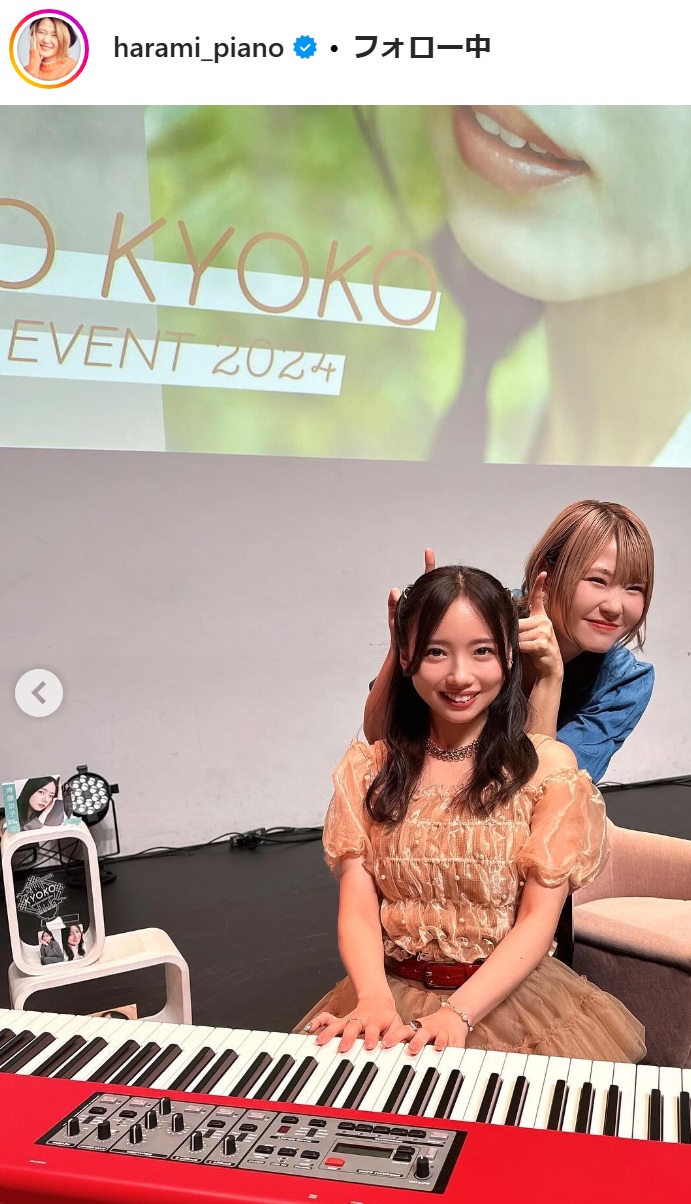 ハラミちゃんのインスタグラムから