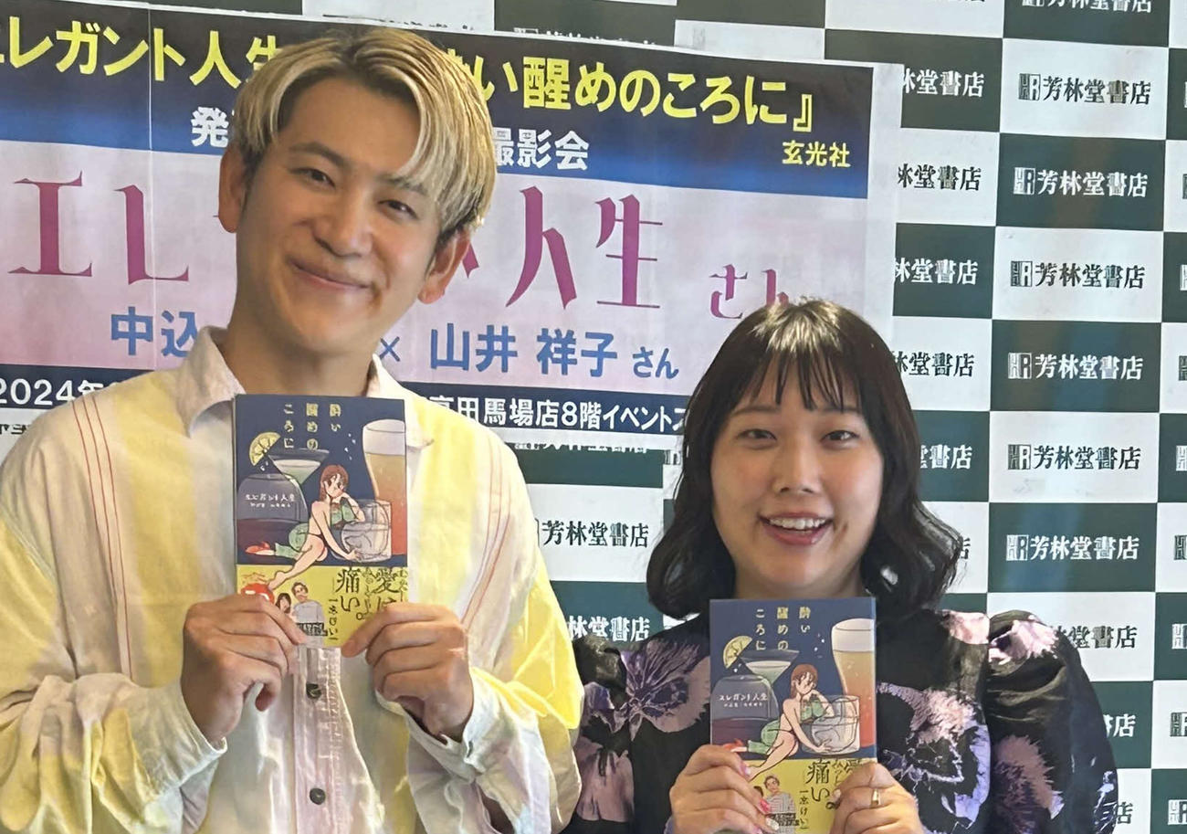 エレガント人生（24年9月撮影）　