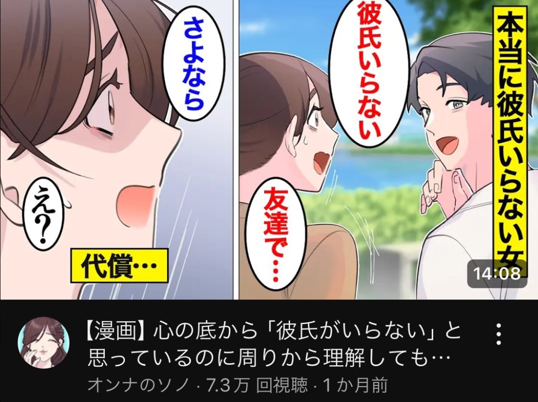 エレガント人生の中込悠のXから