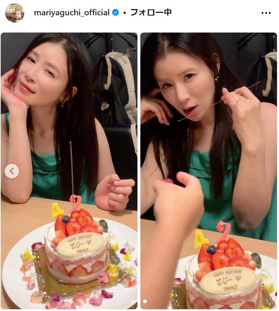 矢口真里のインスタグラムから