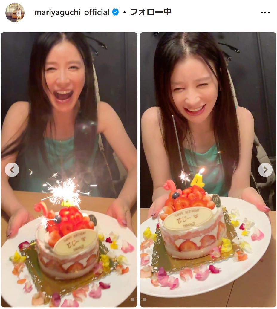 矢口真里のインスタグラムから