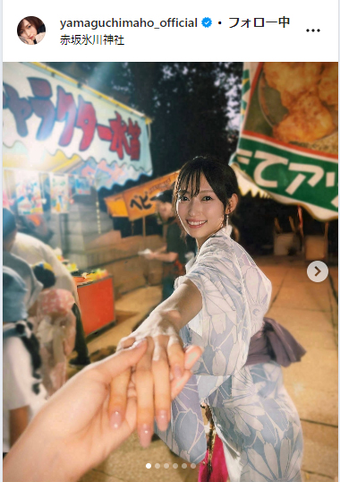 山口真帆のインスタグラムから