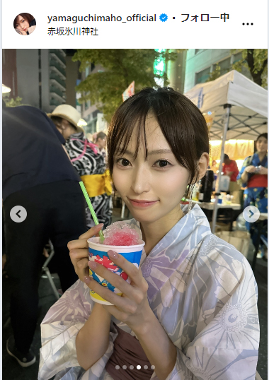 山口真帆のインスタグラムから