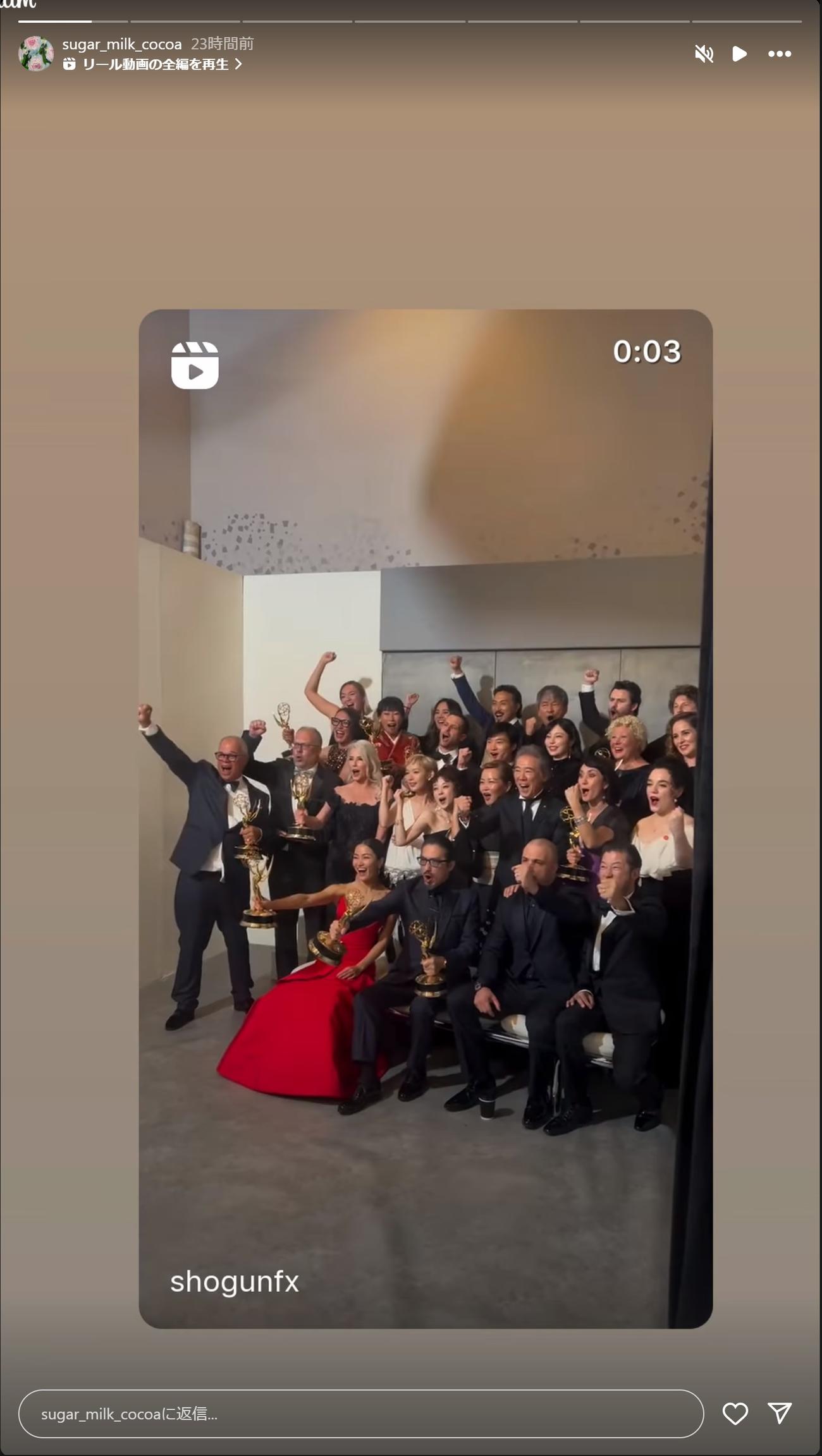 向里祐香のインスタグラムから