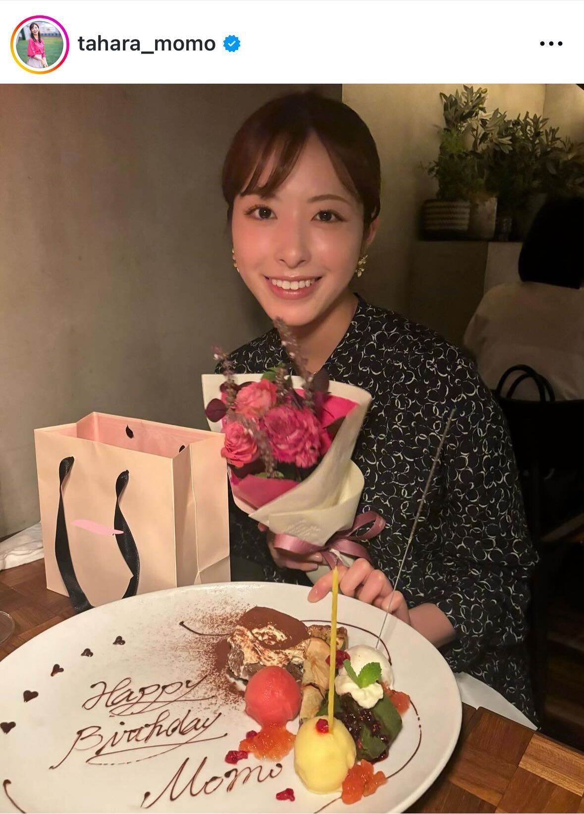 田原萌々アナのインスタグラムから