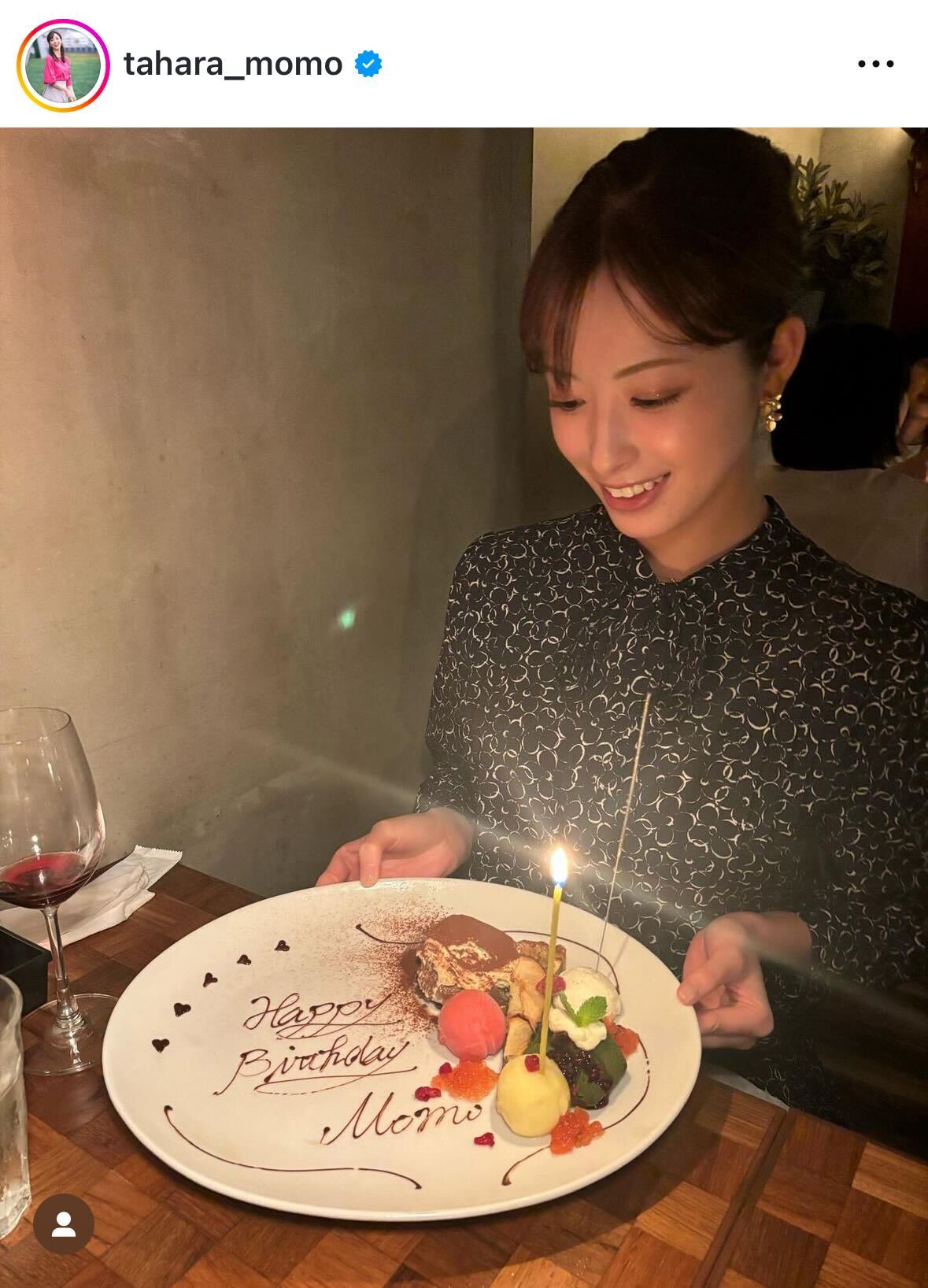 田原萌々アナのインスタグラムから