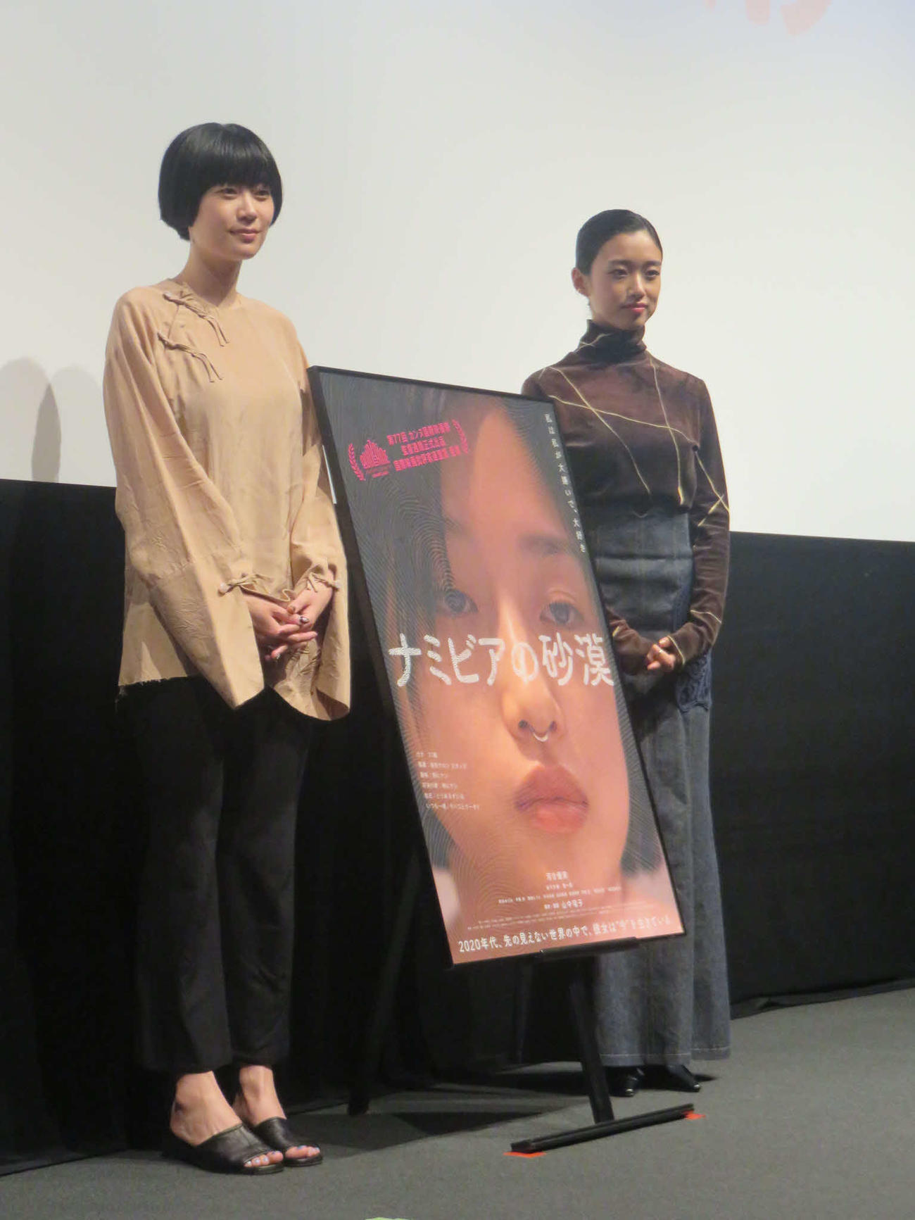 山中瑶子監督（左）と共に映画「ナミビアの砂漠」の舞台あいさつに出席した河合優実