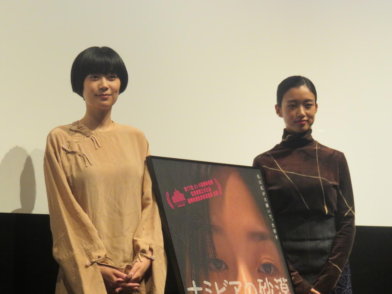 山中瑶子監督（左）と共に映画「ナミビアの砂漠」の舞台あいさつに出席した河合優実
