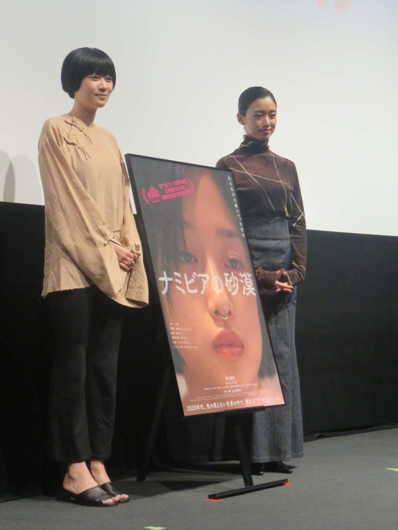 山中瑶子監督（左）と共に映画「ナミビアの砂漠」の舞台あいさつに出席した河合優実