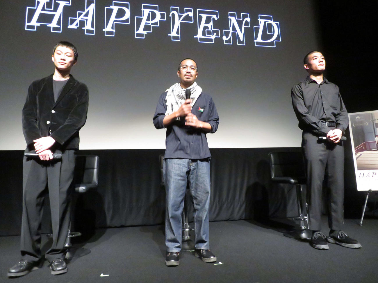 映画「HAPPYEND」トークイベントに登壇した、左から栗原颯人、空音央監督、日高由起刀（撮影・村上幸将）
