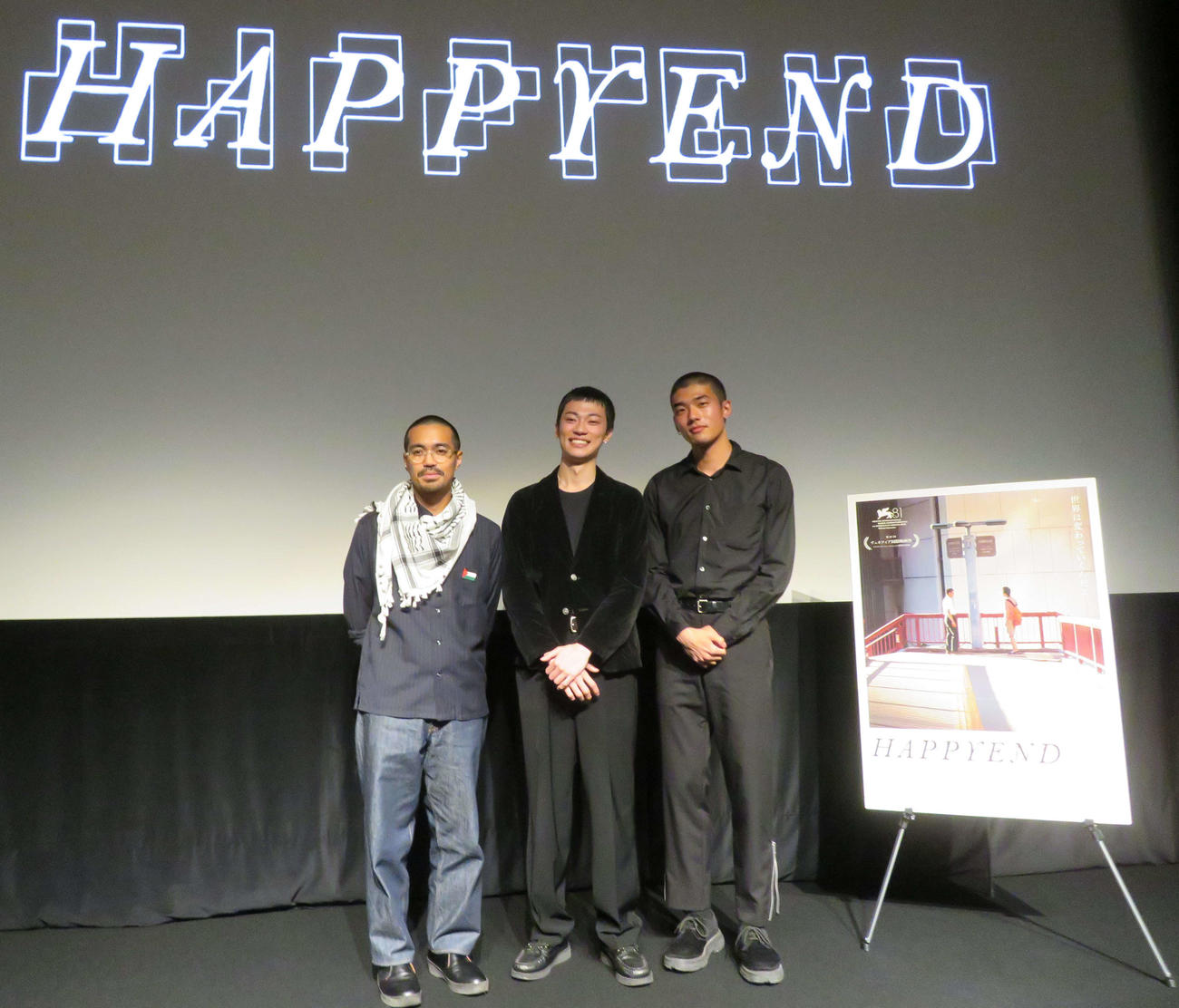 映画「HAPPYEND」トークイベントに登壇した、左から栗原颯人、空音央監督、日高由起刀（撮影・村上幸将）