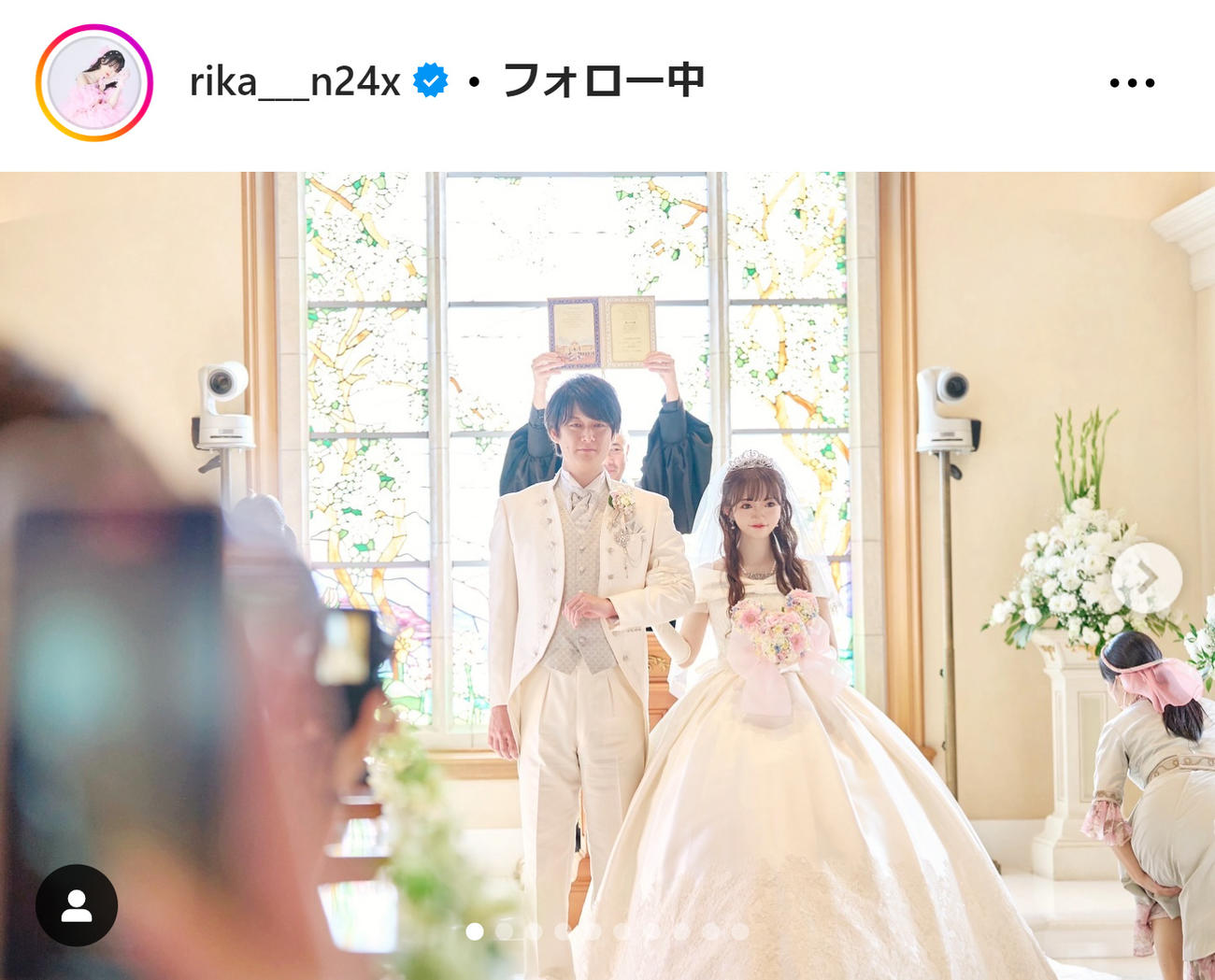 中井りかのインスタグラムから