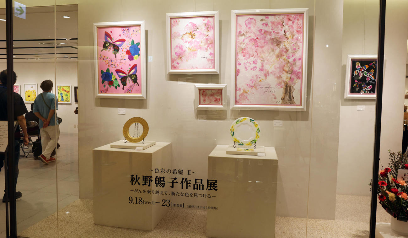 銀座三越で開催中の「～色彩の希望2～秋野暢子作品展－がんを乗り越えて、新たな色を見つける－」（撮影・野上伸悟）