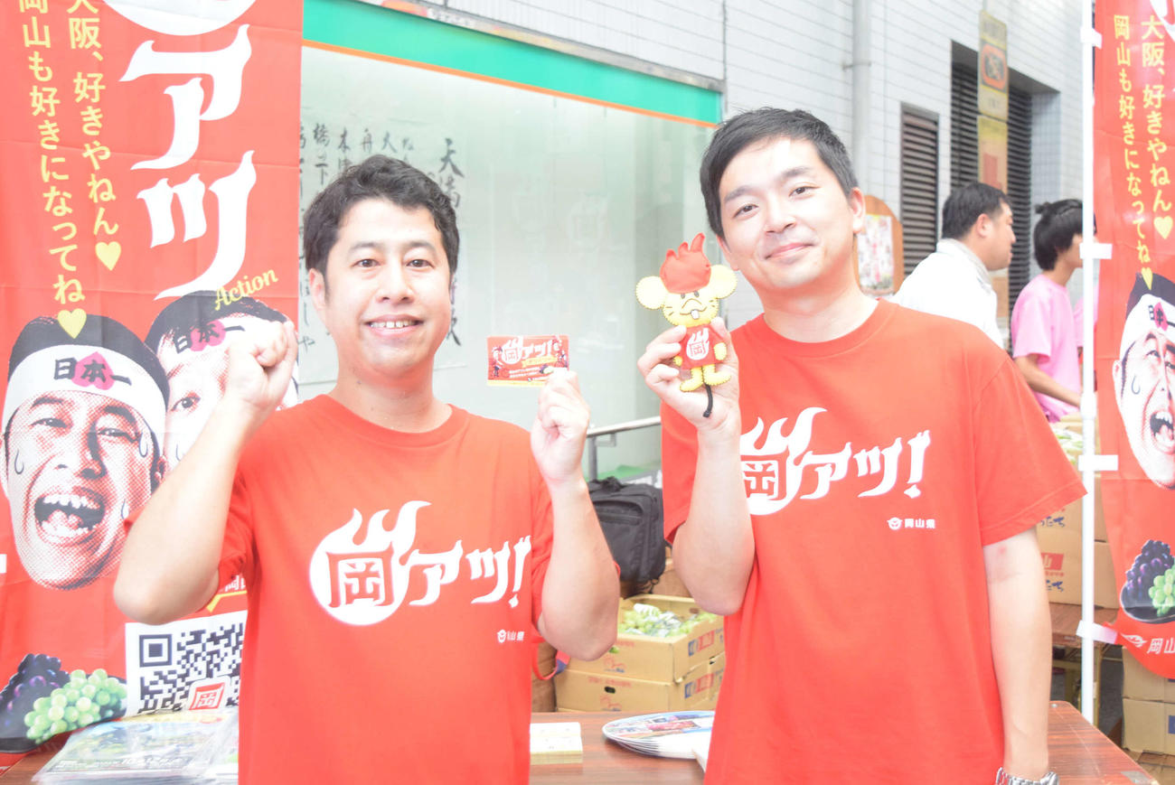 岡山県をPRしたウエストランド井口浩之（左）と河本太（撮影・阪口孝志）