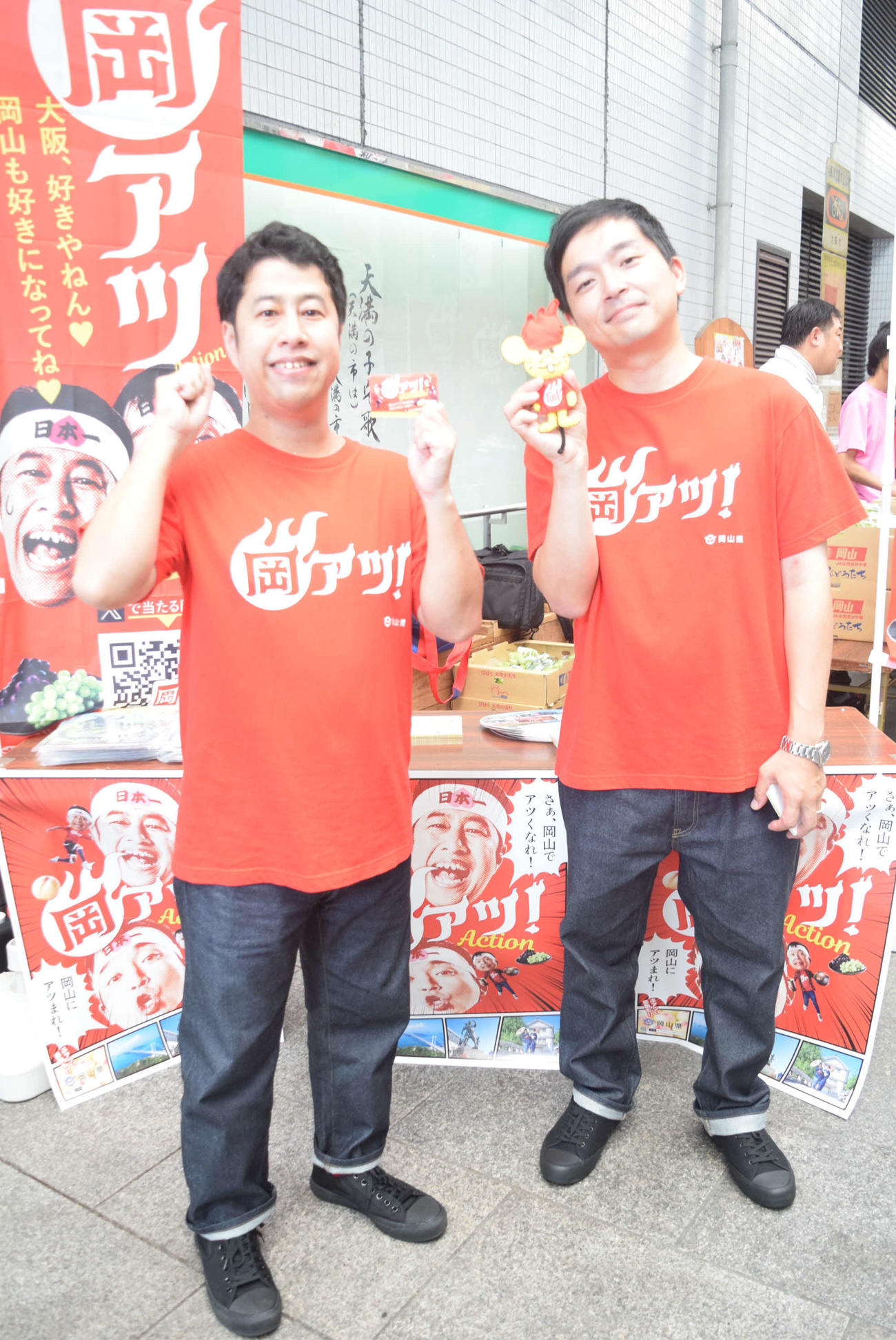 岡山県をPRしたウエストランド井口浩之（左）と河本太（撮影・阪口孝志）