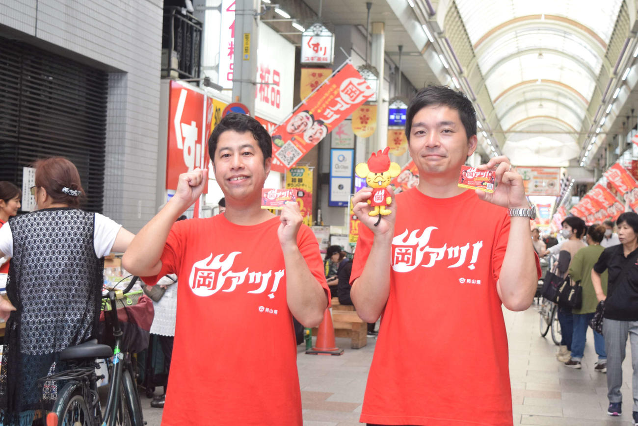 岡山県をPRしたウエストランド井口浩之（左）と河本太（撮影・阪口孝志）