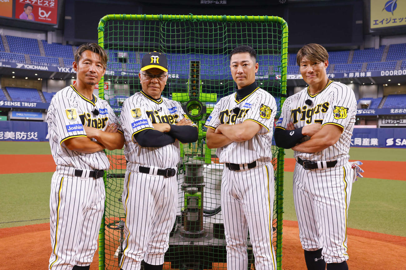 ジャイロボール攻略に挑んだ（左から）鳥谷敬氏、掛布雅之氏、西岡剛氏、糸井嘉男氏