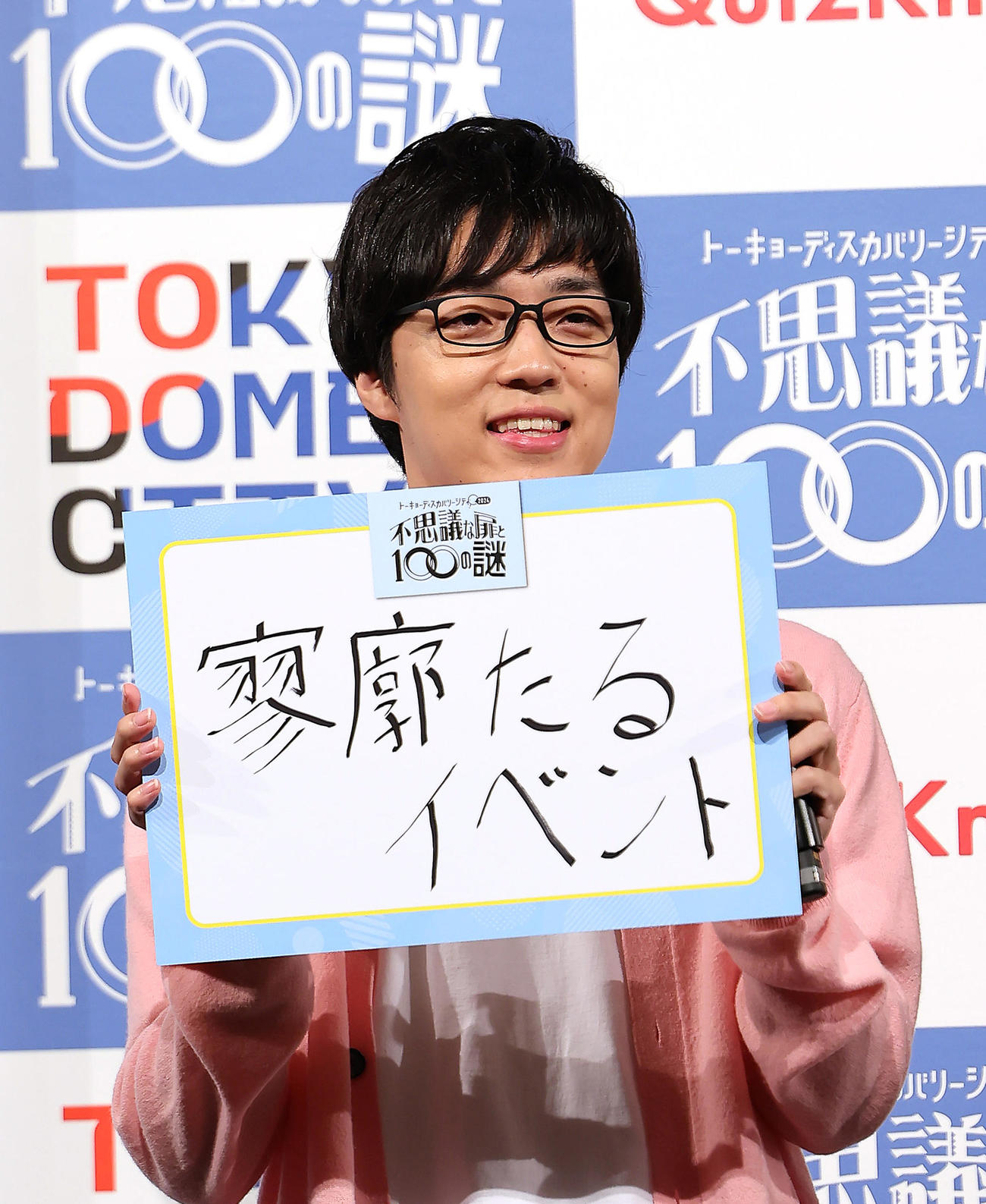 どんなイベントにしたいか問われ「寥廓（りょうかく）たる」イベントと答えるふくらP（撮影・足立雅史）