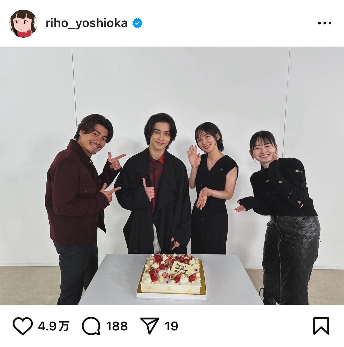 吉岡里帆インスタグラムから