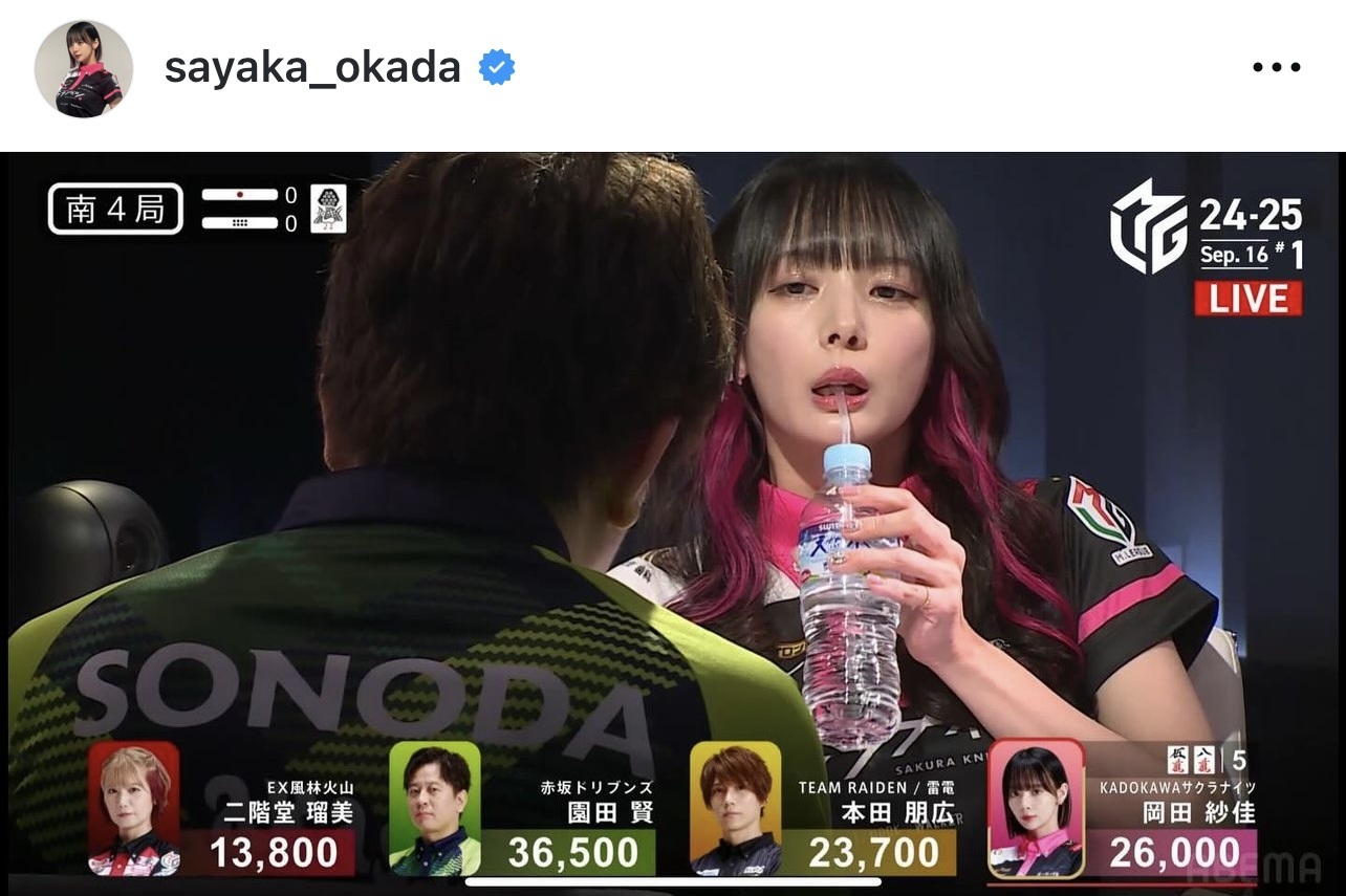 岡田紗佳のインスタグラムから