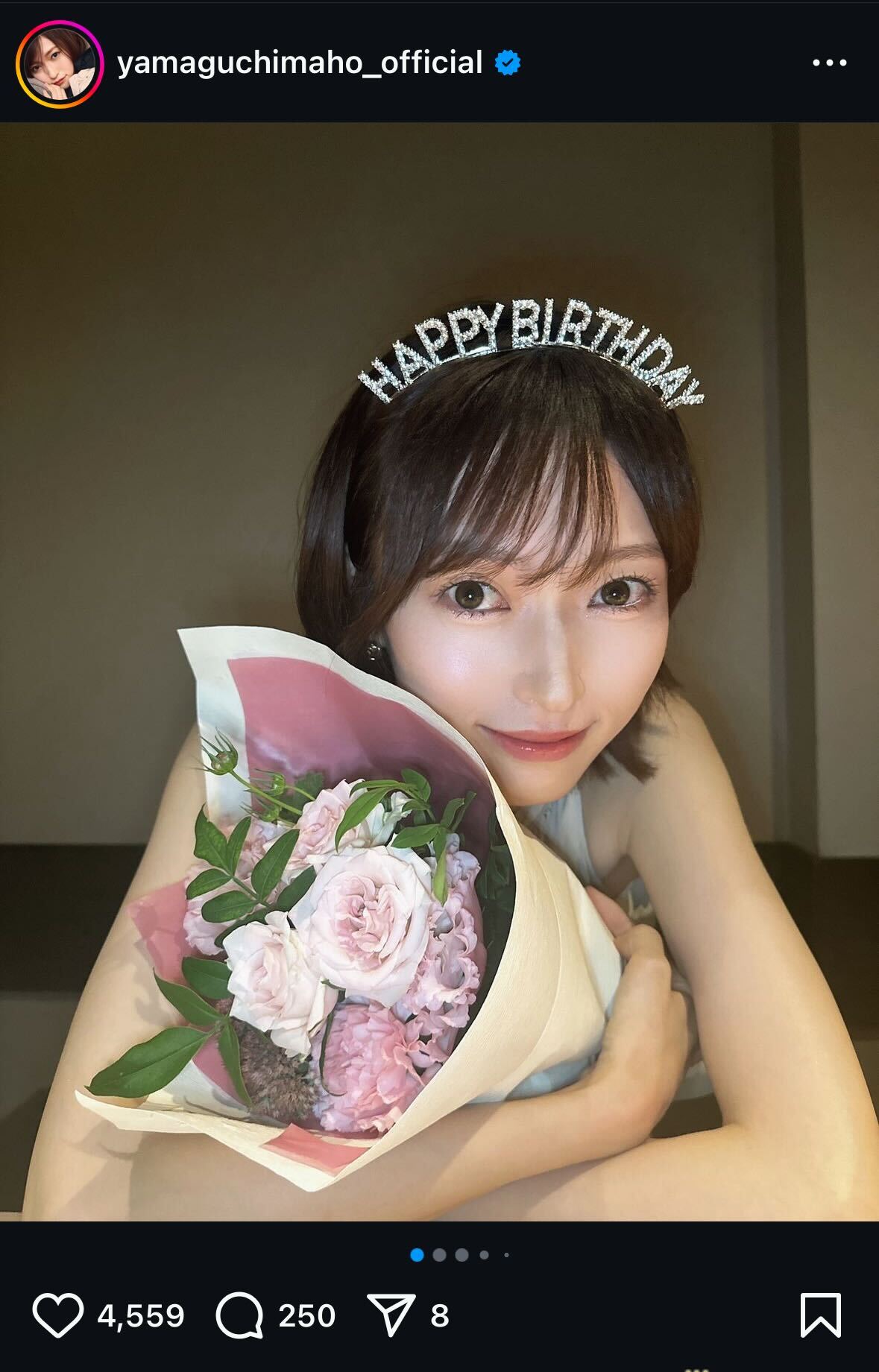 山口真帆インスタグラムから