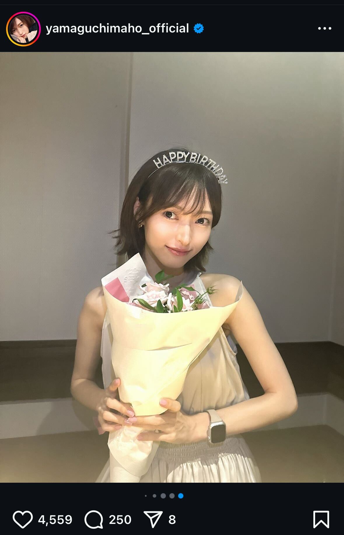 山口真帆インスタグラムから