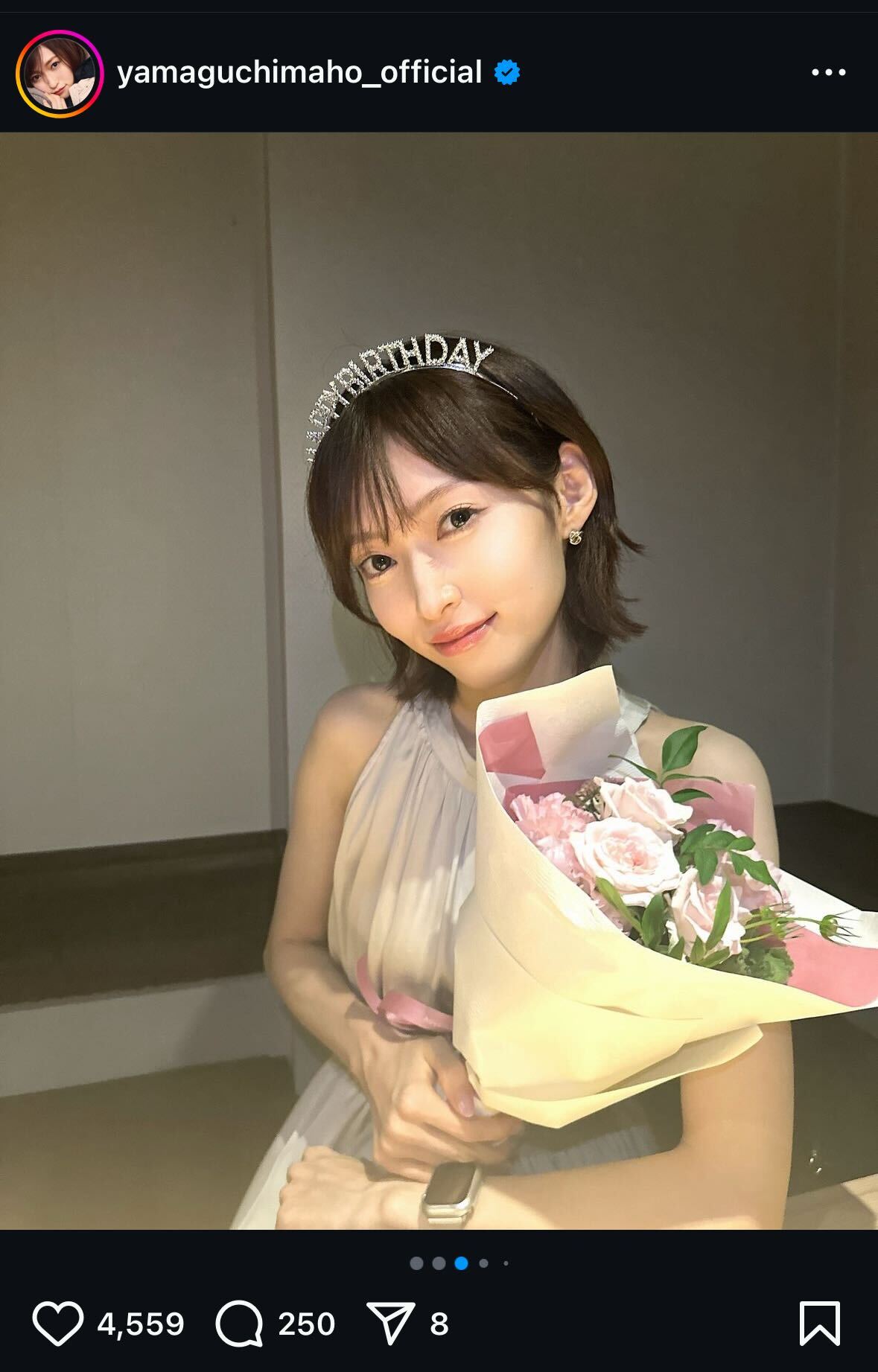 山口真帆インスタグラムから