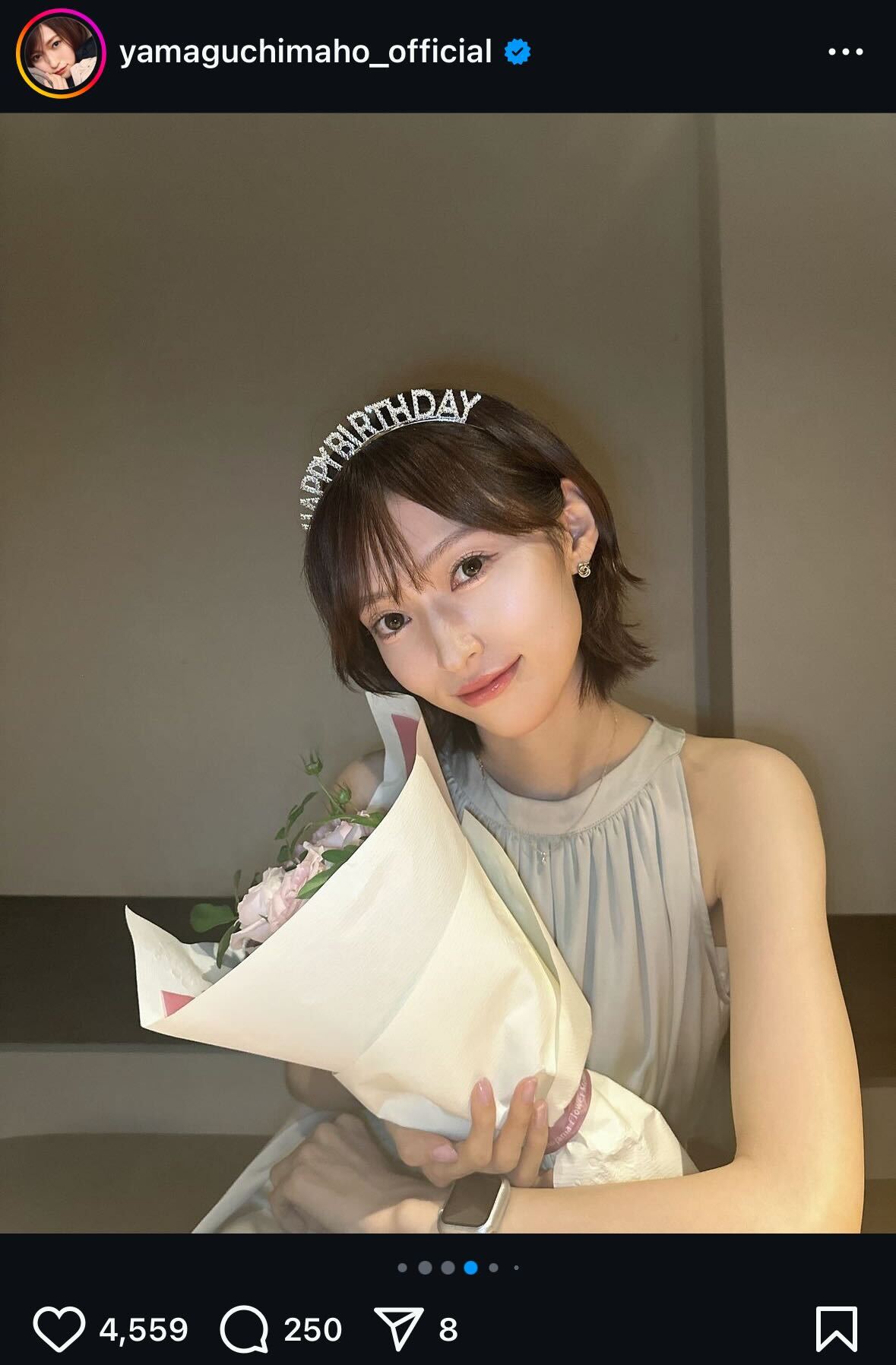 山口真帆インスタグラムから