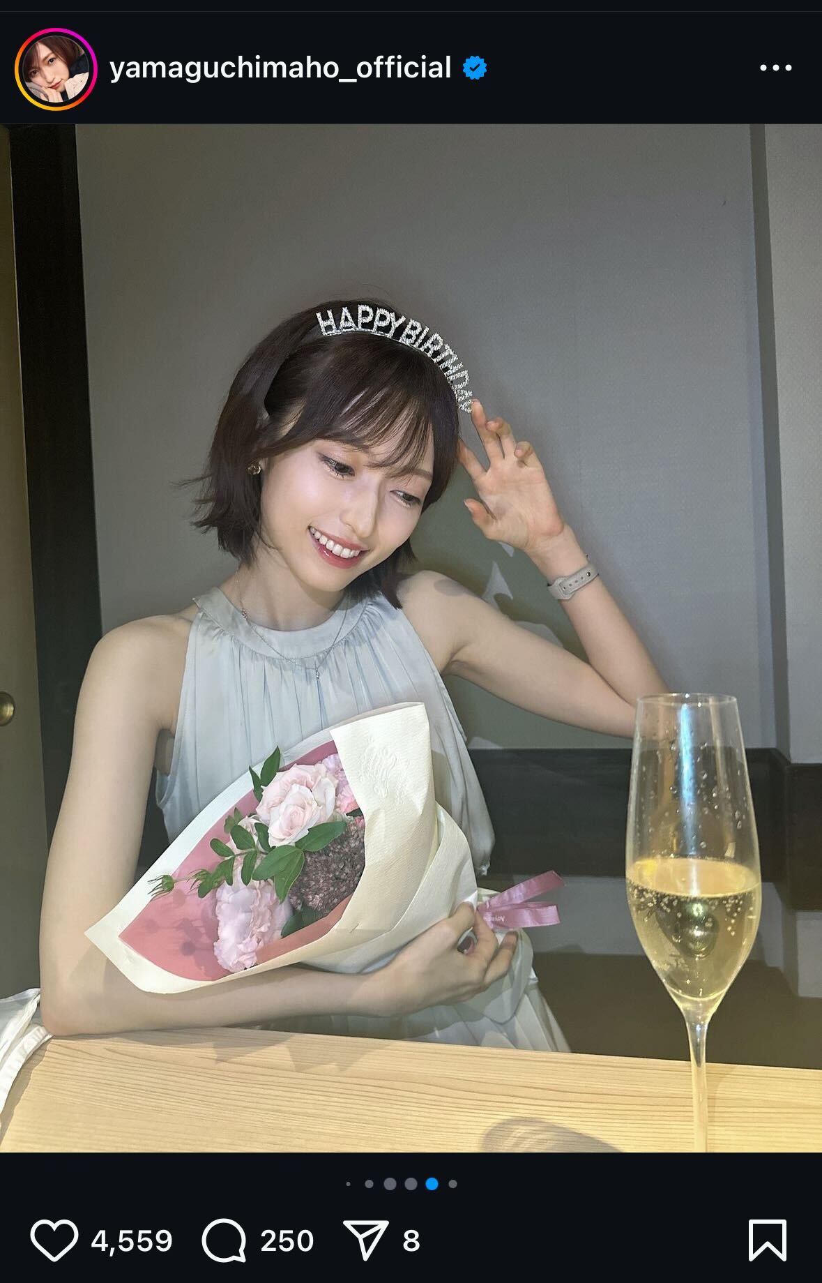 山口真帆インスタグラムから