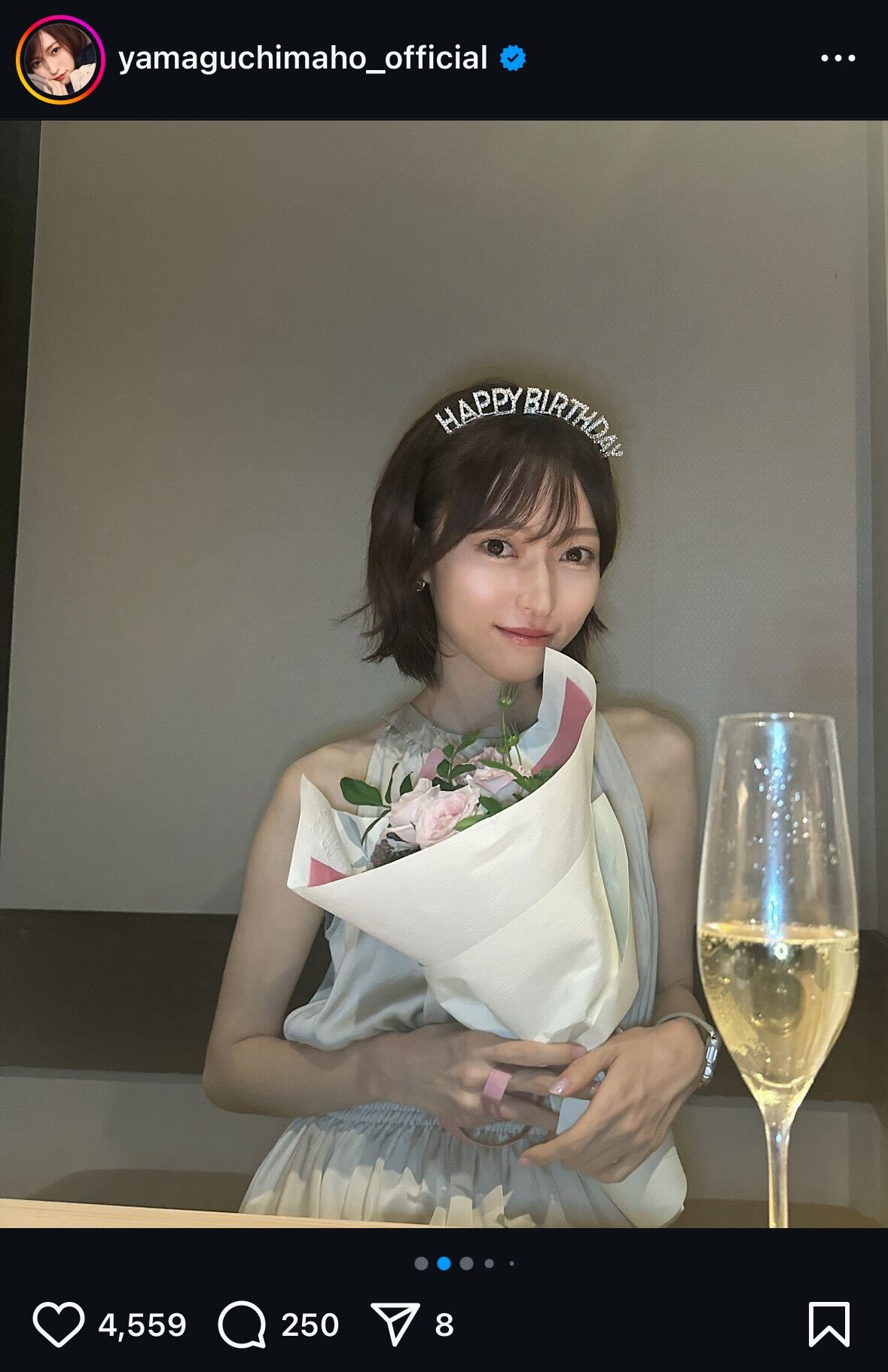 山口真帆インスタグラムから