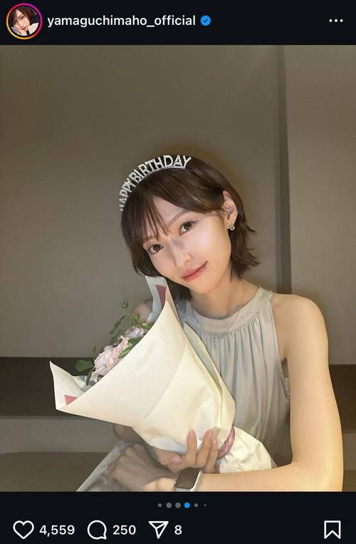 元NGT48山口真帆、誕生日迎え20代最後の意気込みつづる「色んなことに