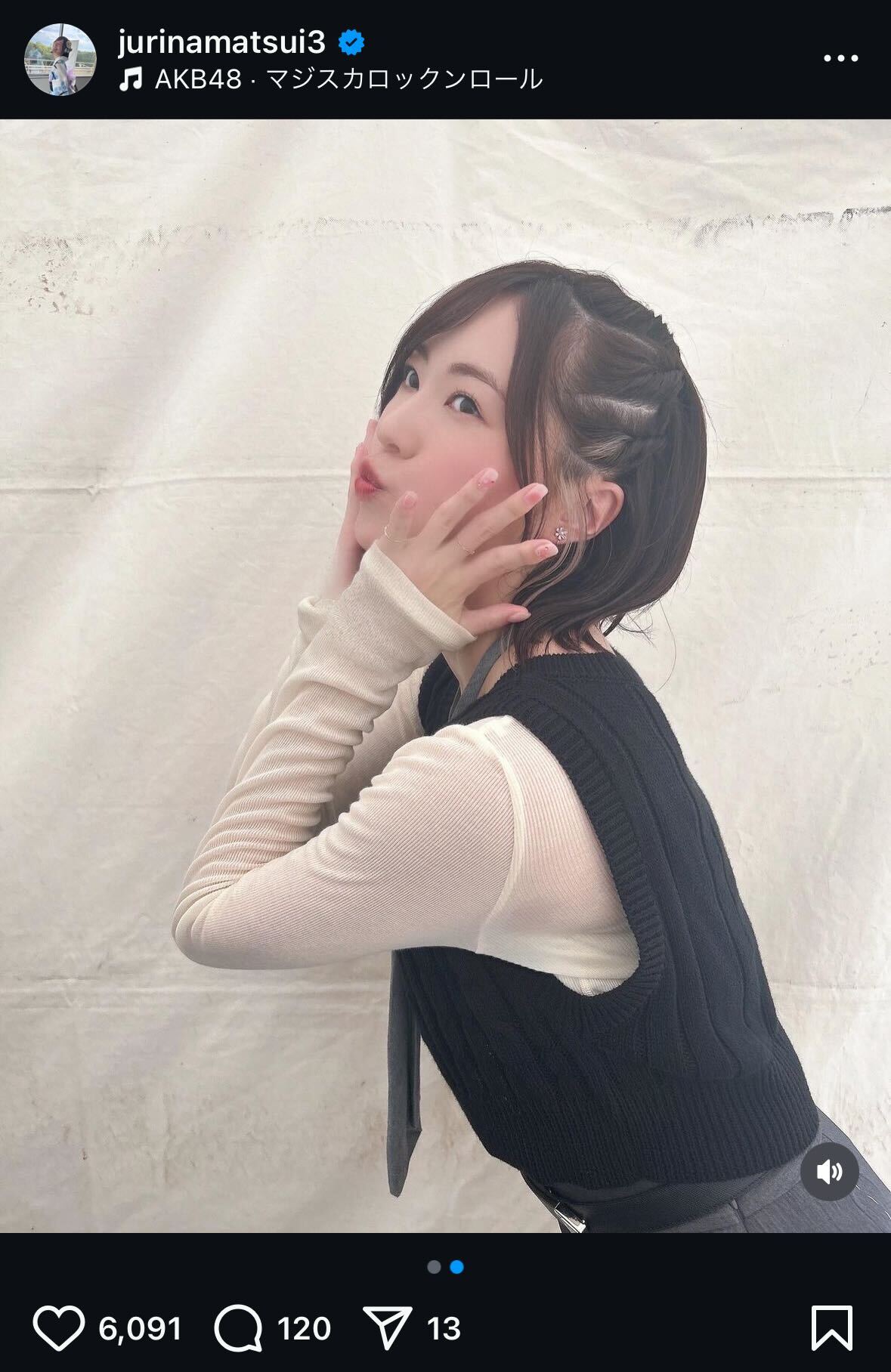 松井珠理奈インスタグラムから
