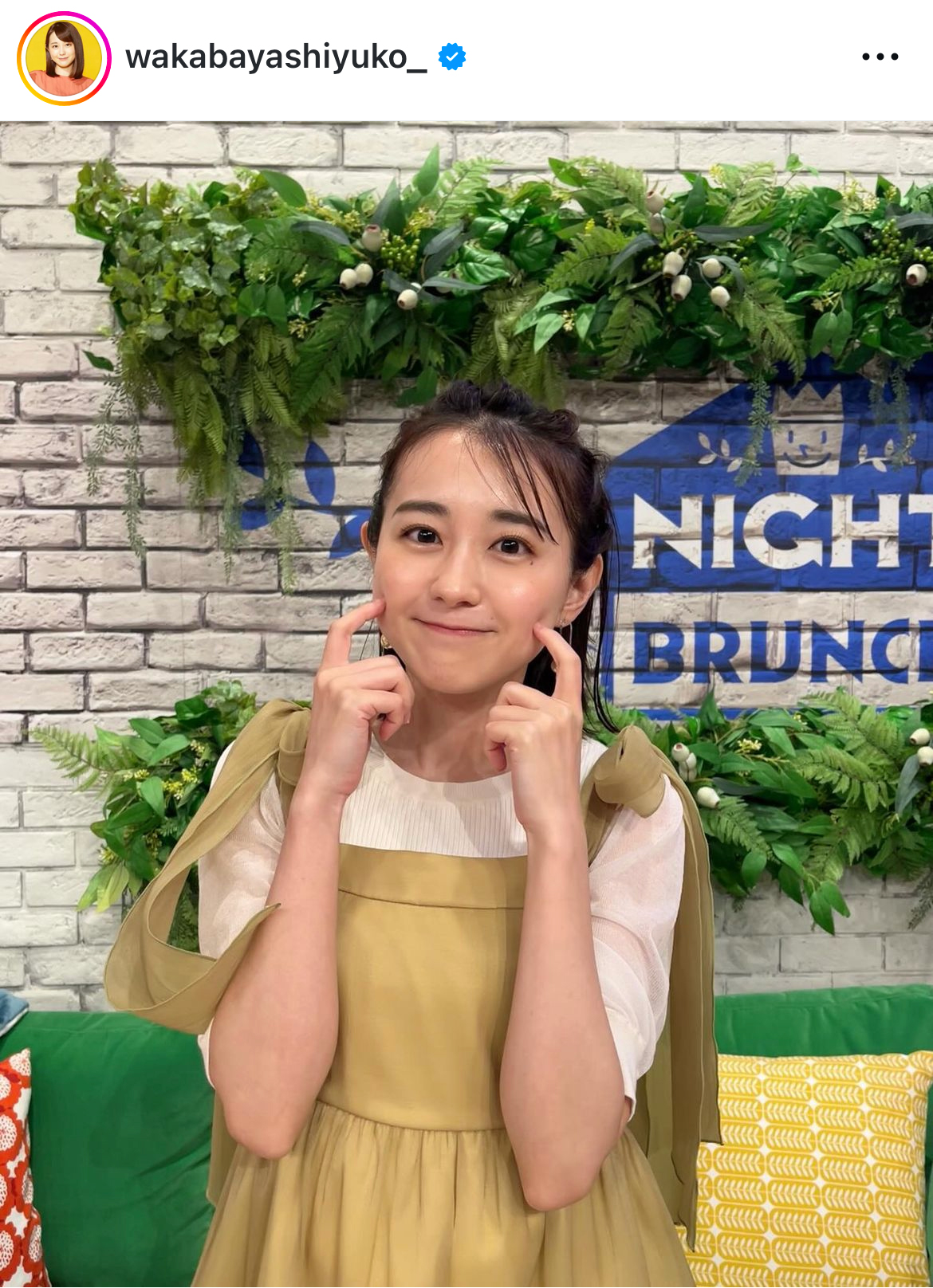 若林有子アナのインスタグラムから