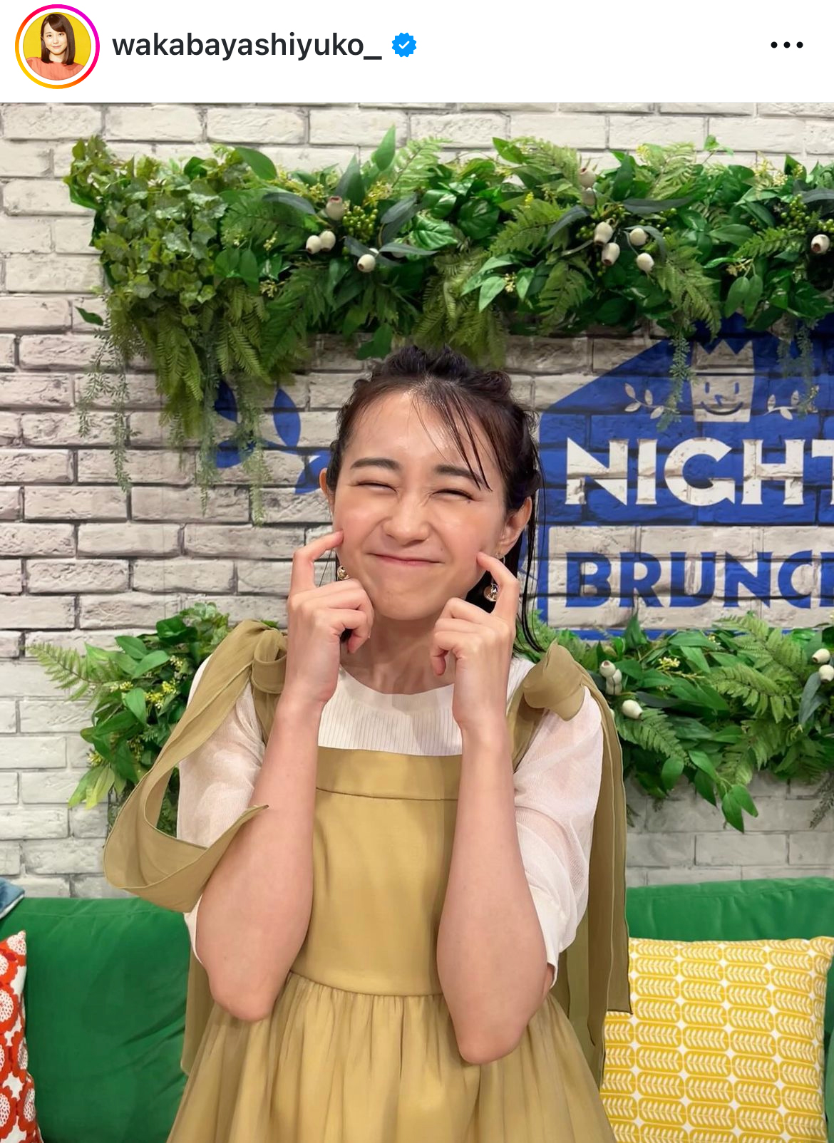 若林有子アナのインスタグラムから
