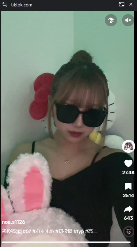 辻希美の長女・希空さんのTikTokから