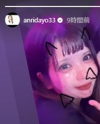 坂口杏里さんのインスタグラムから