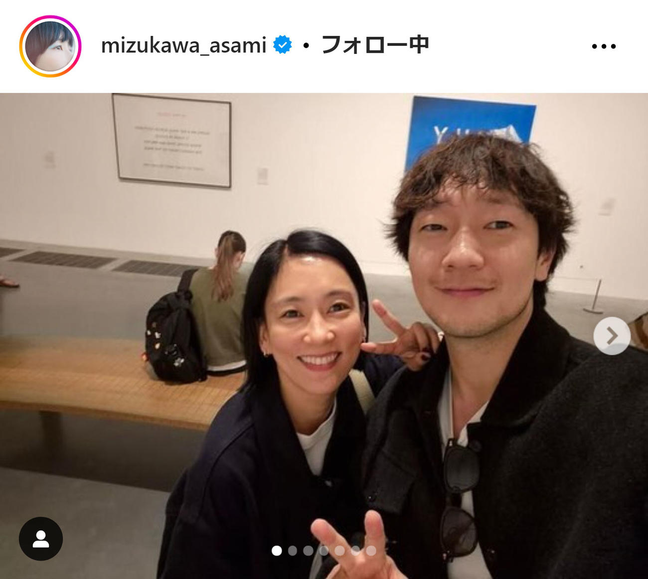 水川あさみのインスタグラムから