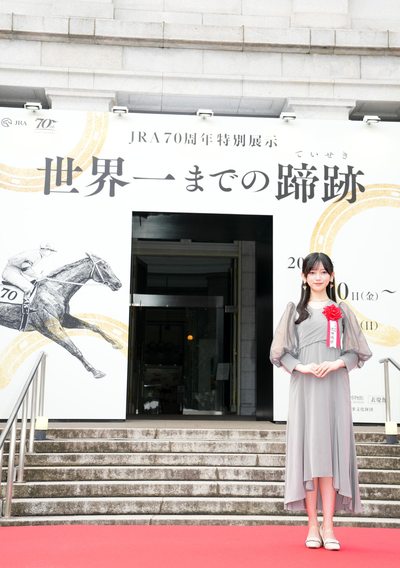 テープカットセレモニーに登壇した乃木坂46の池田瑛紗（撮影・横山健太）