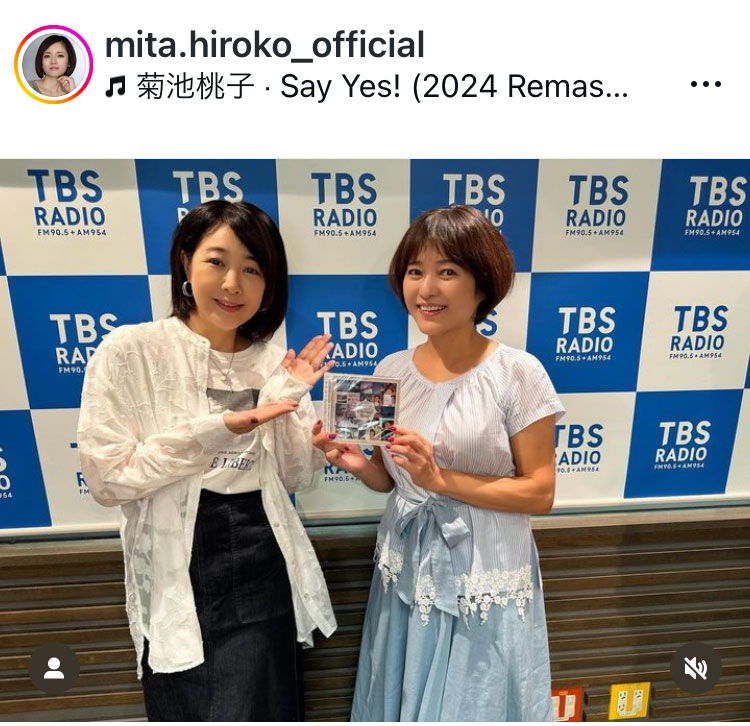 三田寛子のインスタグラムから