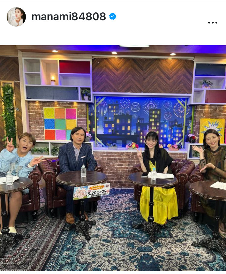 橋本マナミのインスタグラムから