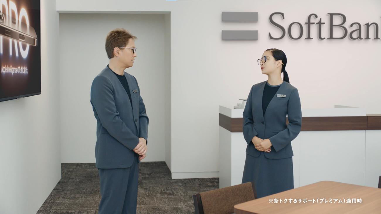ソフトバンク新CMに出演する中居正広（左）と広瀬すず