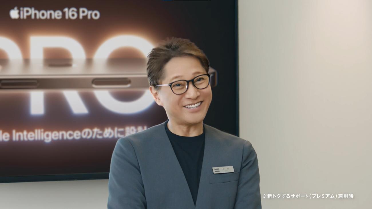 ソフトバンク新CMに出演する中居正広