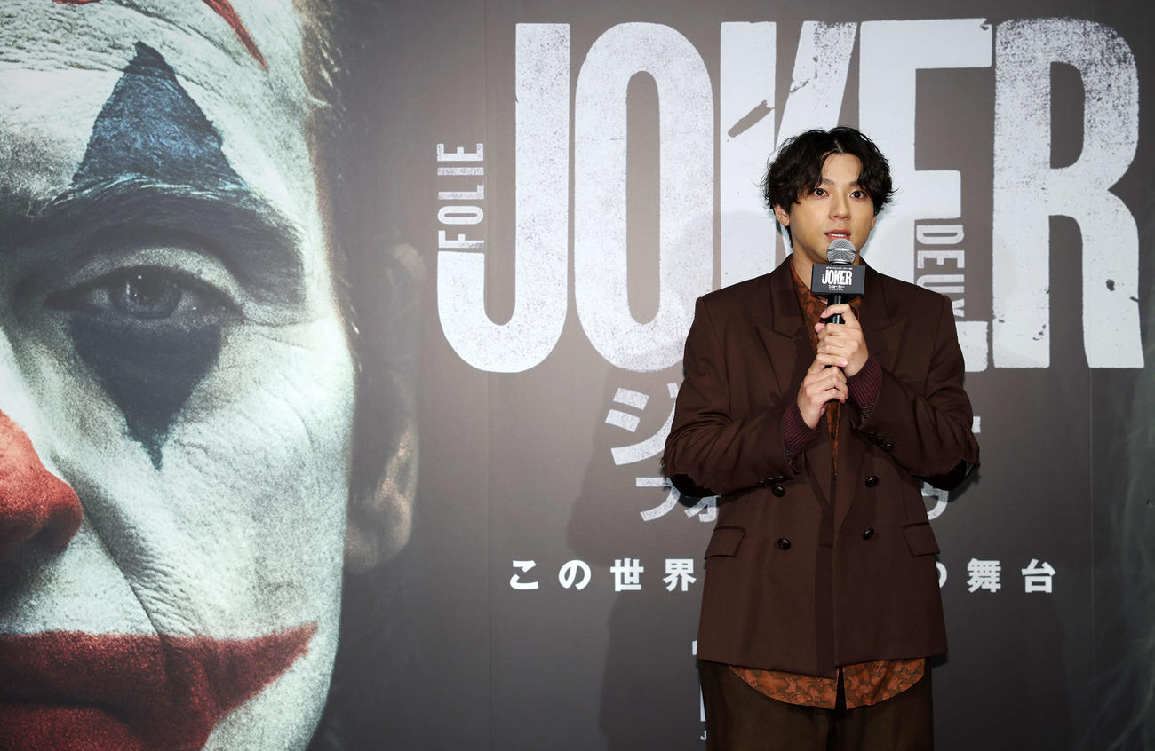 映画「ジョーカー2」声優発表＆注意速報イベントに登壇した山田裕貴（撮影・宮地輝）