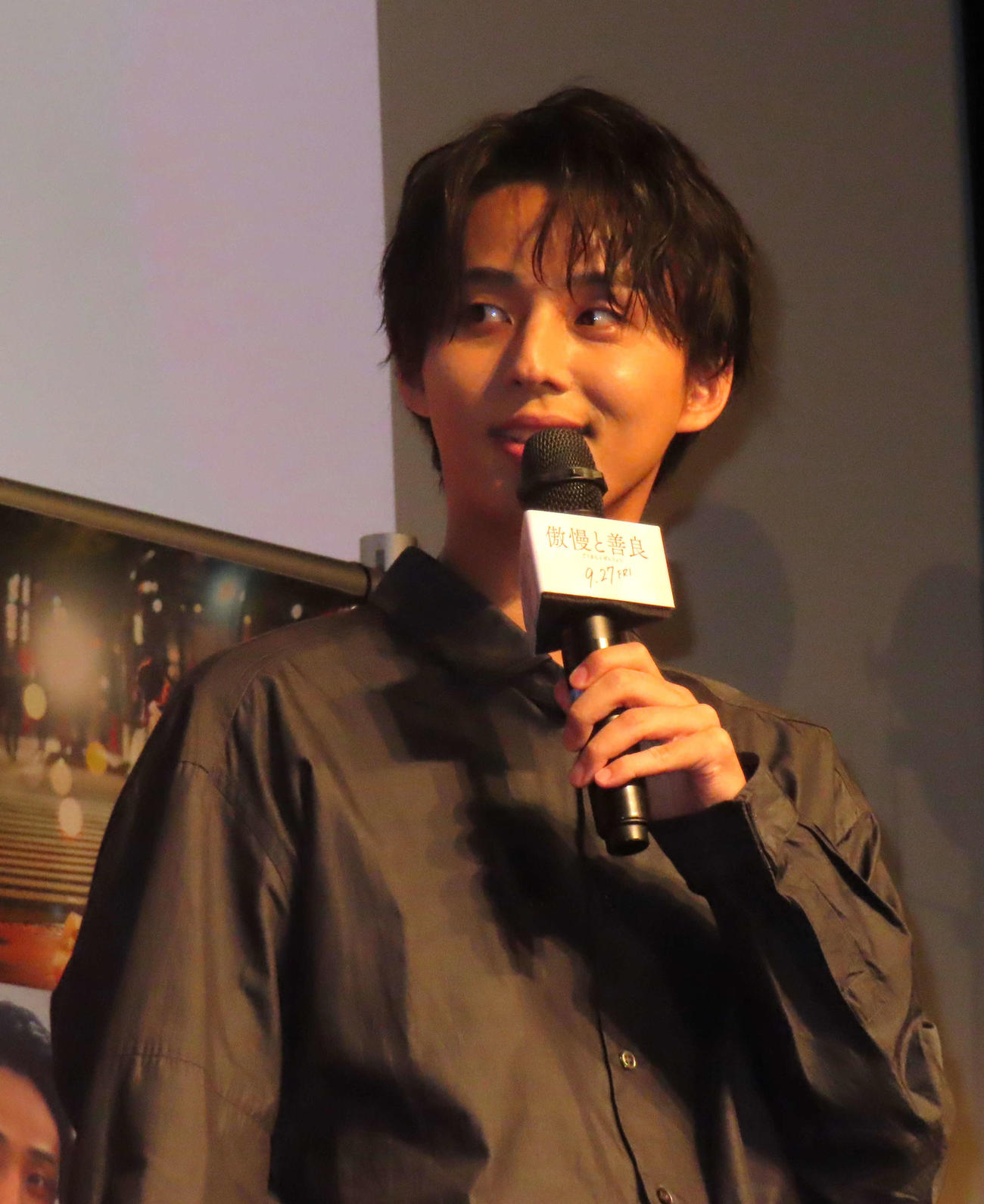 映画「傲慢と善良」の「出会いはマッチングアプリ！　特別試写会」に登壇したKis－My－Ft2藤ケ谷太輔