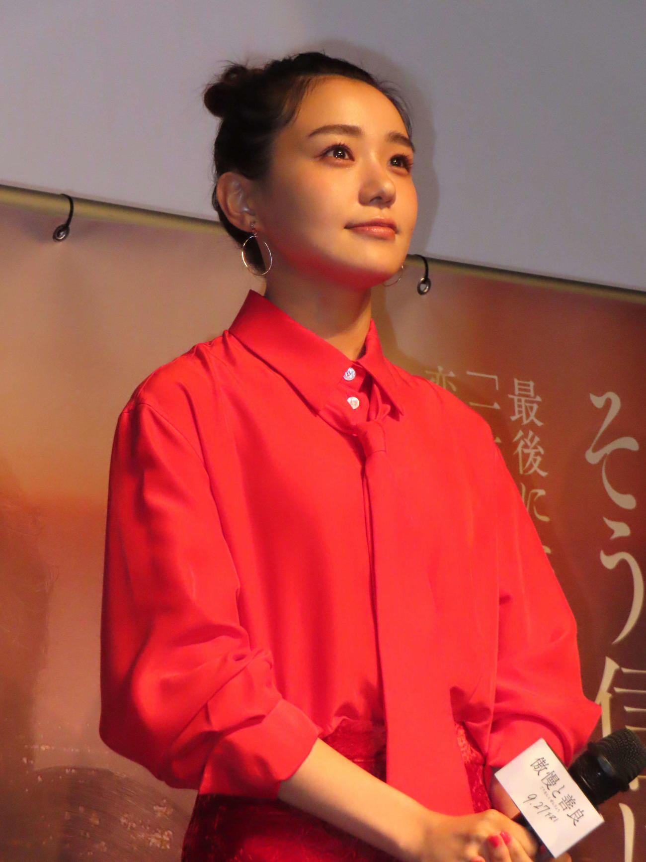 映画「傲慢と善良」の「出会いはマッチングアプリ！　特別試写会」に登壇した奈緒